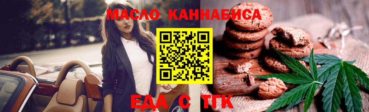 Гашиш Полевской