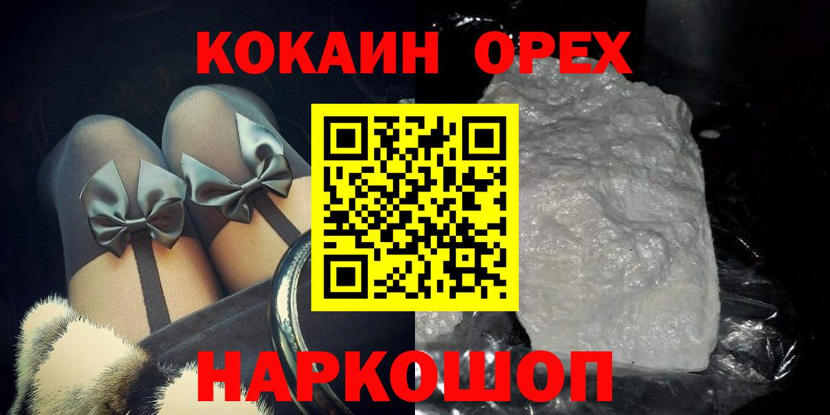 COCAIN 98% Полевской
