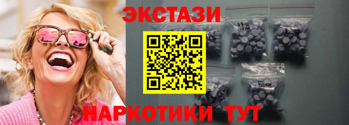 LSD-25  Канабис  ГАШИШ  Героин  Меф  Наркошоп  ГАШ  Мефедрон кристаллы  Вход с VPN  Полевской  Cocaine 