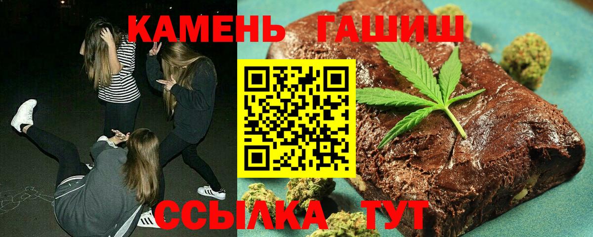ГАШИШ  Вход с VPN  Полевской  Гашиш Ice-O-Lator 