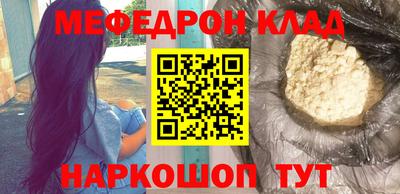 MDMA Бугуруслан