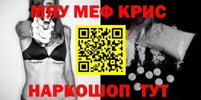 COCAINE Бузулук