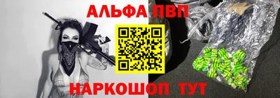 ешки Будённовск
