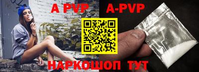ешки Будённовск