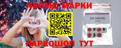 ешки Будённовск