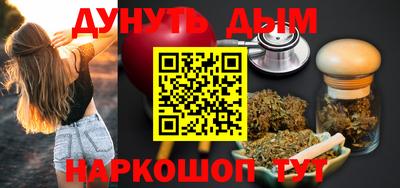 MDMA Бугуруслан