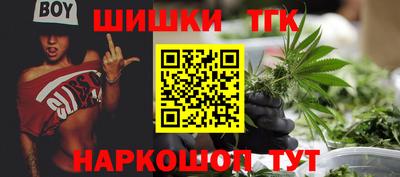 таблы Новодвинск