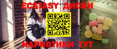 ешки Будённовск