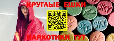 MDMA Бугуруслан