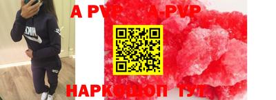 ешки Будённовск