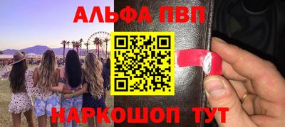 ешки Будённовск