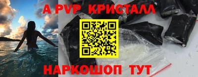 COCAINE Бузулук