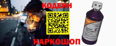 COCAINE Бузулук