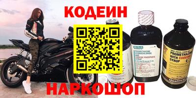 COCAINE Бузулук