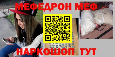 MDMA Новозыбков