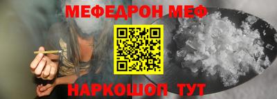 COCAINE Бузулук