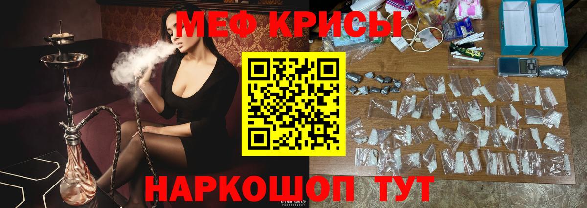 Полевской  наркота  МЯУ-МЯУ 4 MMC  Мефедрон  Вход с VPN  МЕФ VHQ 
