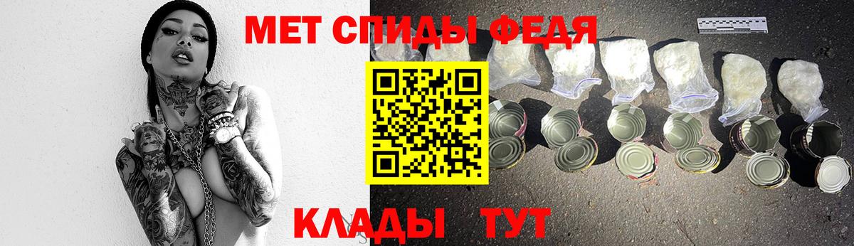 МЕТАМФЕТАМИН пудра Полевской