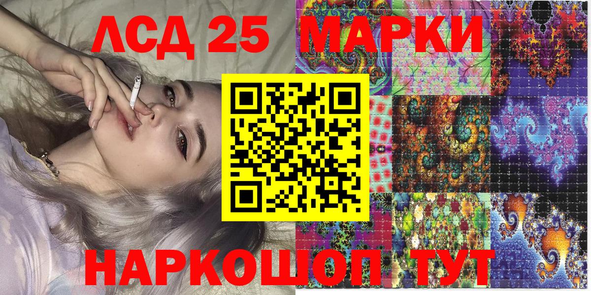 Полевской  Марки N-bome  Вход с VPN  Марки N-bome 1,5мг 