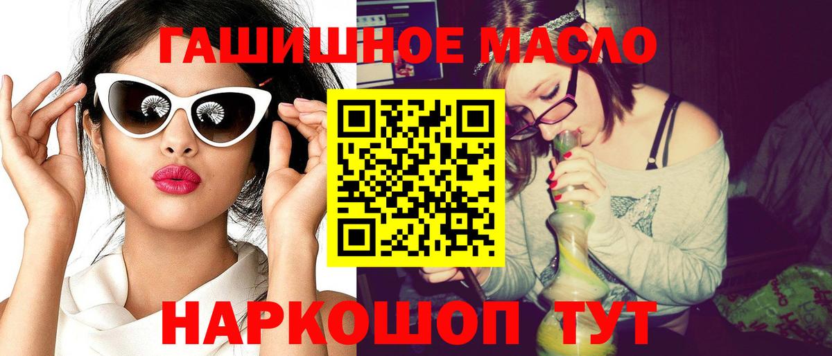 Дистиллят ТГК вейп Полевской