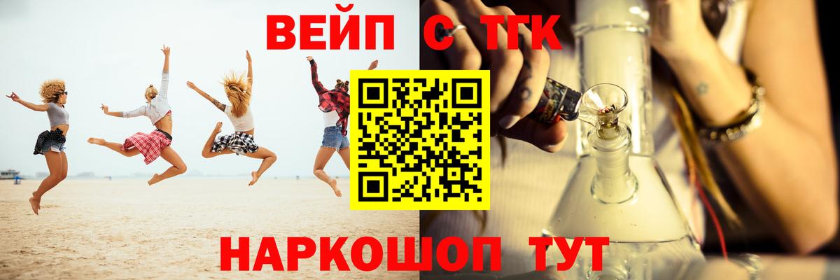 цена наркотик  Дистиллят ТГК гашишное масло  Вход с VPN  Полевской  Дистиллят ТГК вейп с тгк 