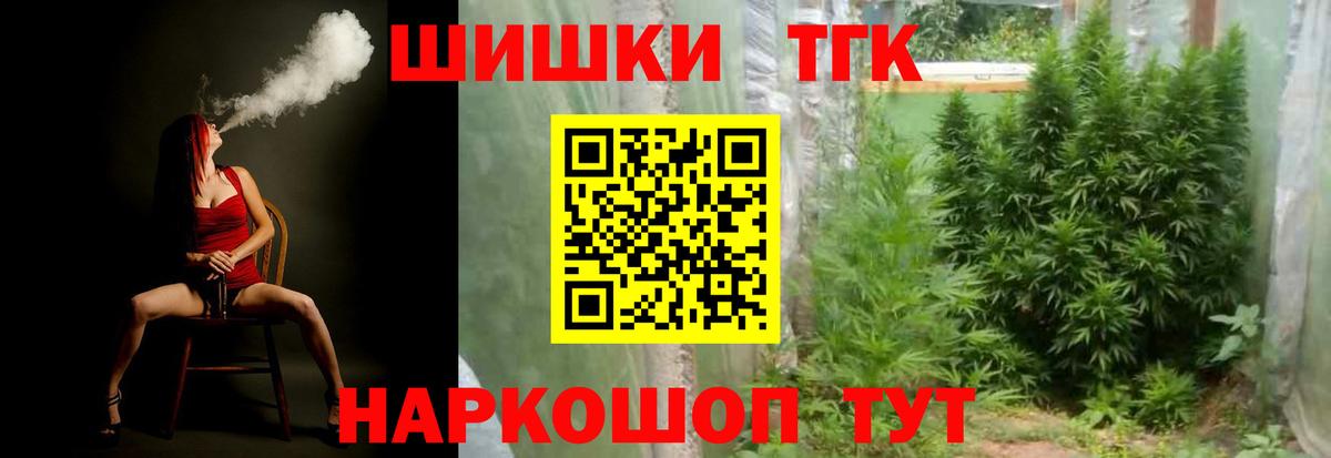 Канабис планчик  Вход с VPN  Бошки марихуана конопля  Полевской  Марихуана планчик  Конопля ГИДРОПОН 